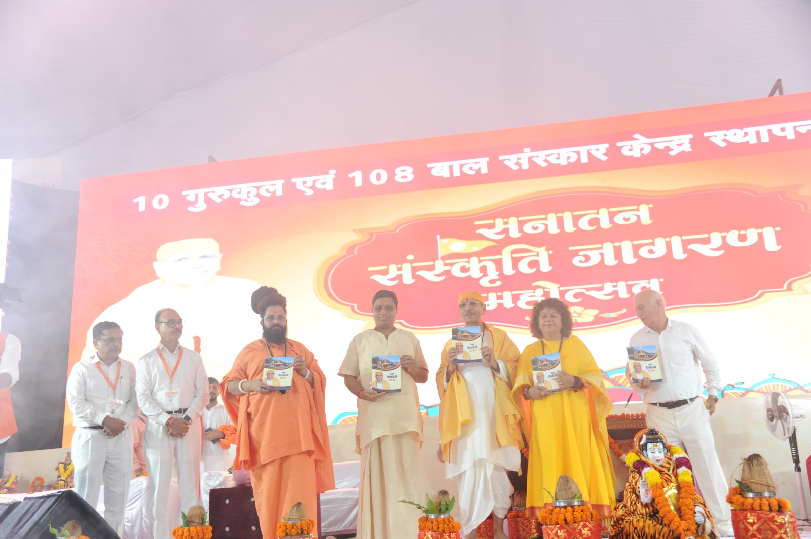 A grand Cultural Revival Event organized in Meerut, dedicated to reviving and celebrating the essence of Sanatan Sanskriti.